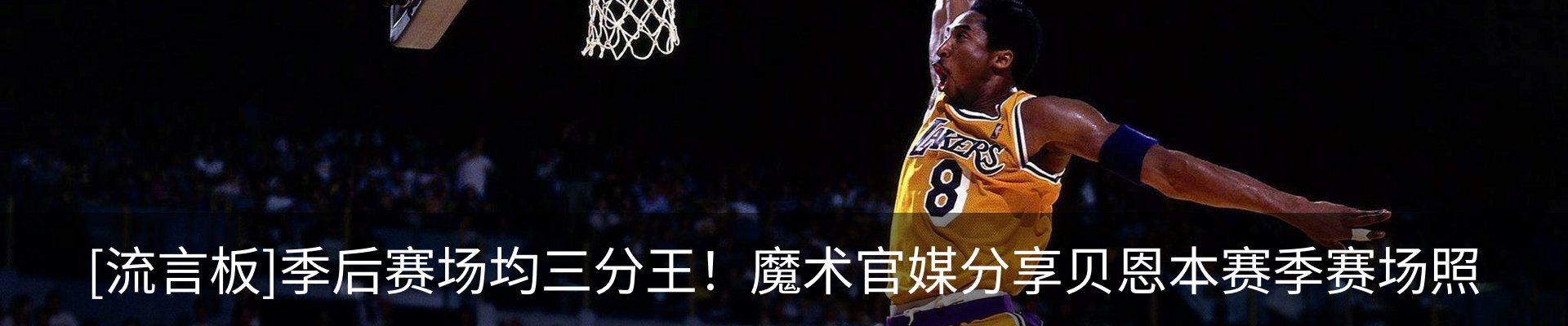 内页banner